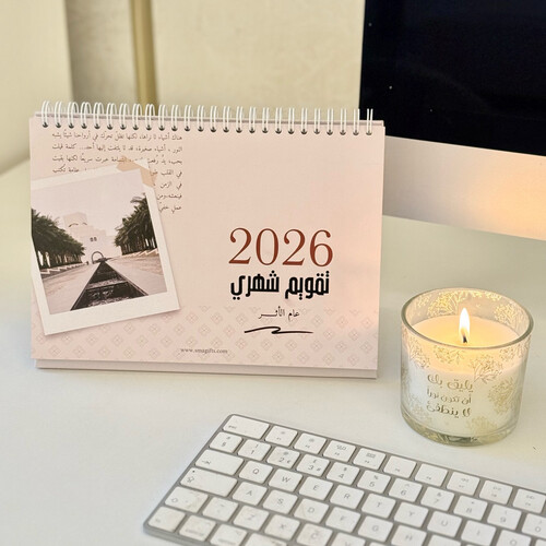 calendar 2026