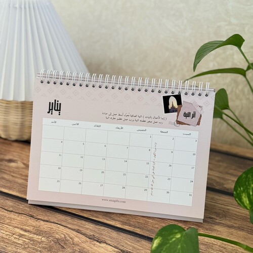 calendar 2026