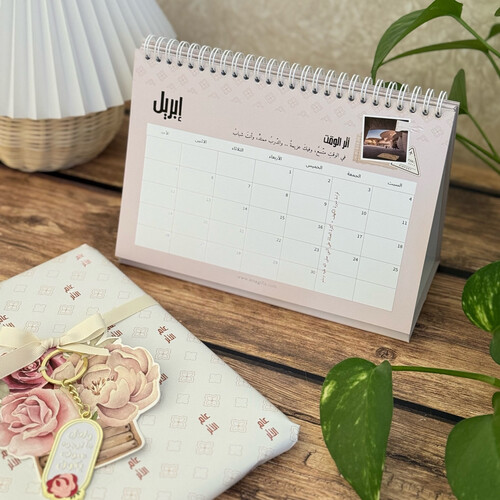 calendar 2026