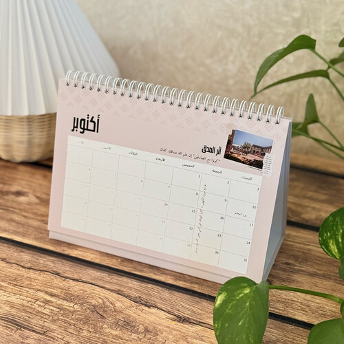 calendar 2026
