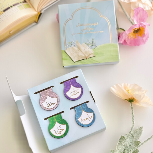 فواصل مصحف مغناطيسية