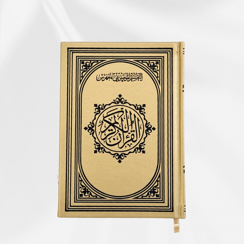 Objective Qur’an