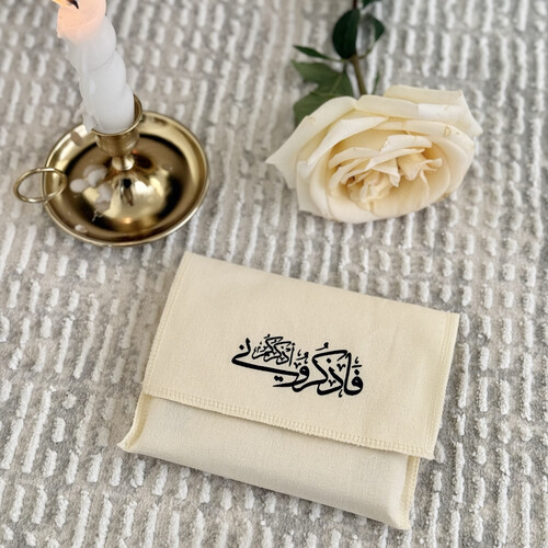 فاذكروني أذكركم