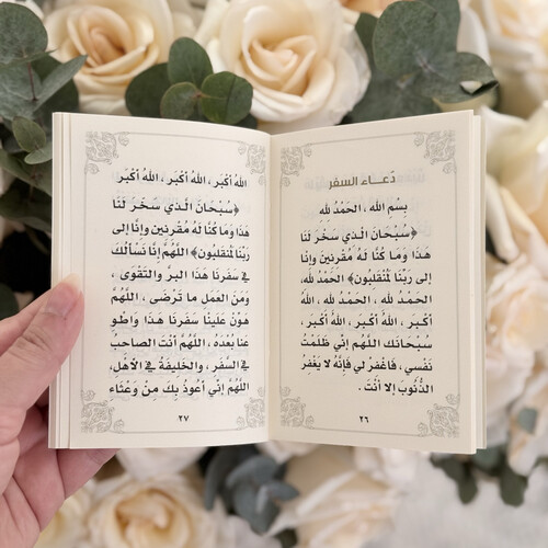 فاذكروني أذكركم