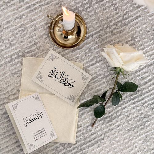 فاذكروني أذكركم