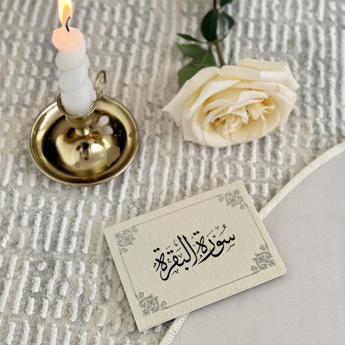 فاذكروني أذكركم