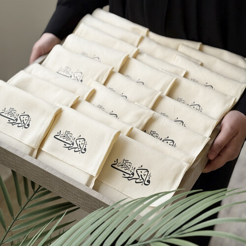 فاذكروني أذكركم