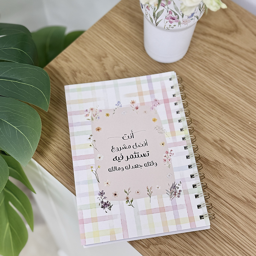 A5 Notebook colorful