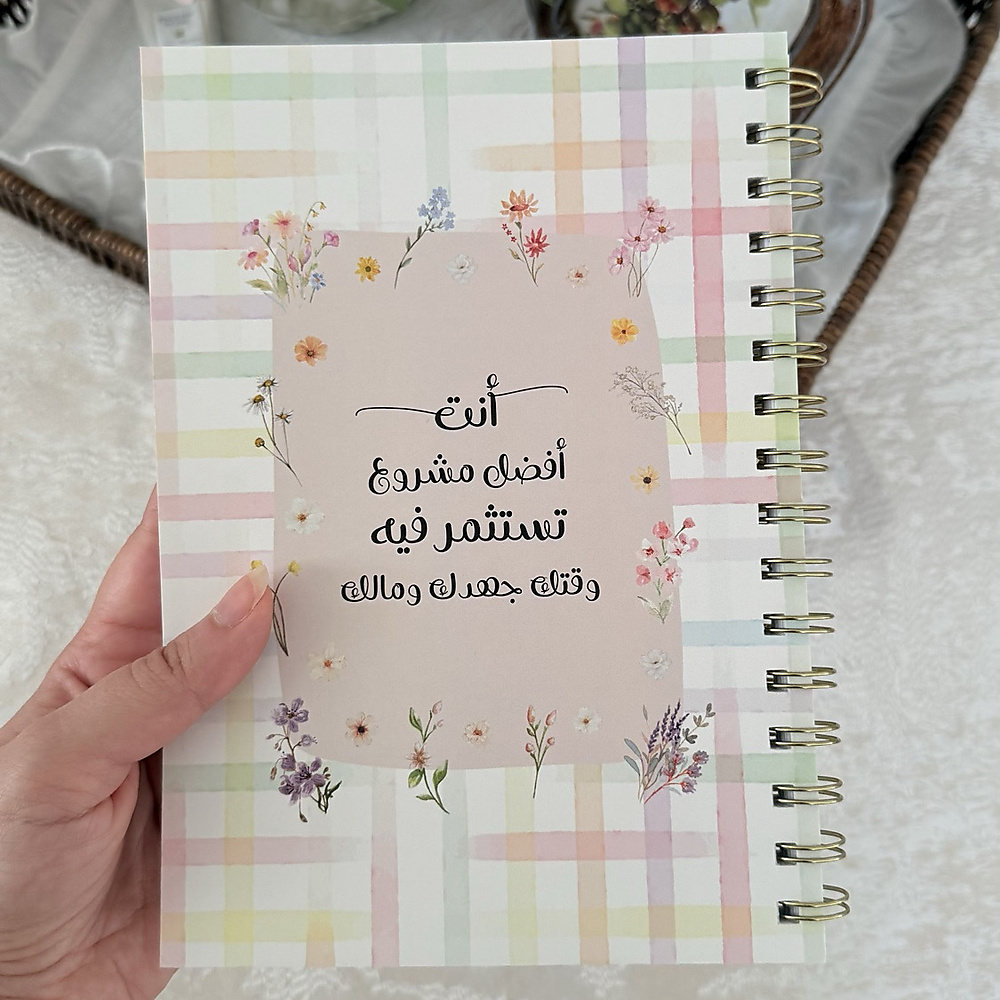 A5 Notebook colorful