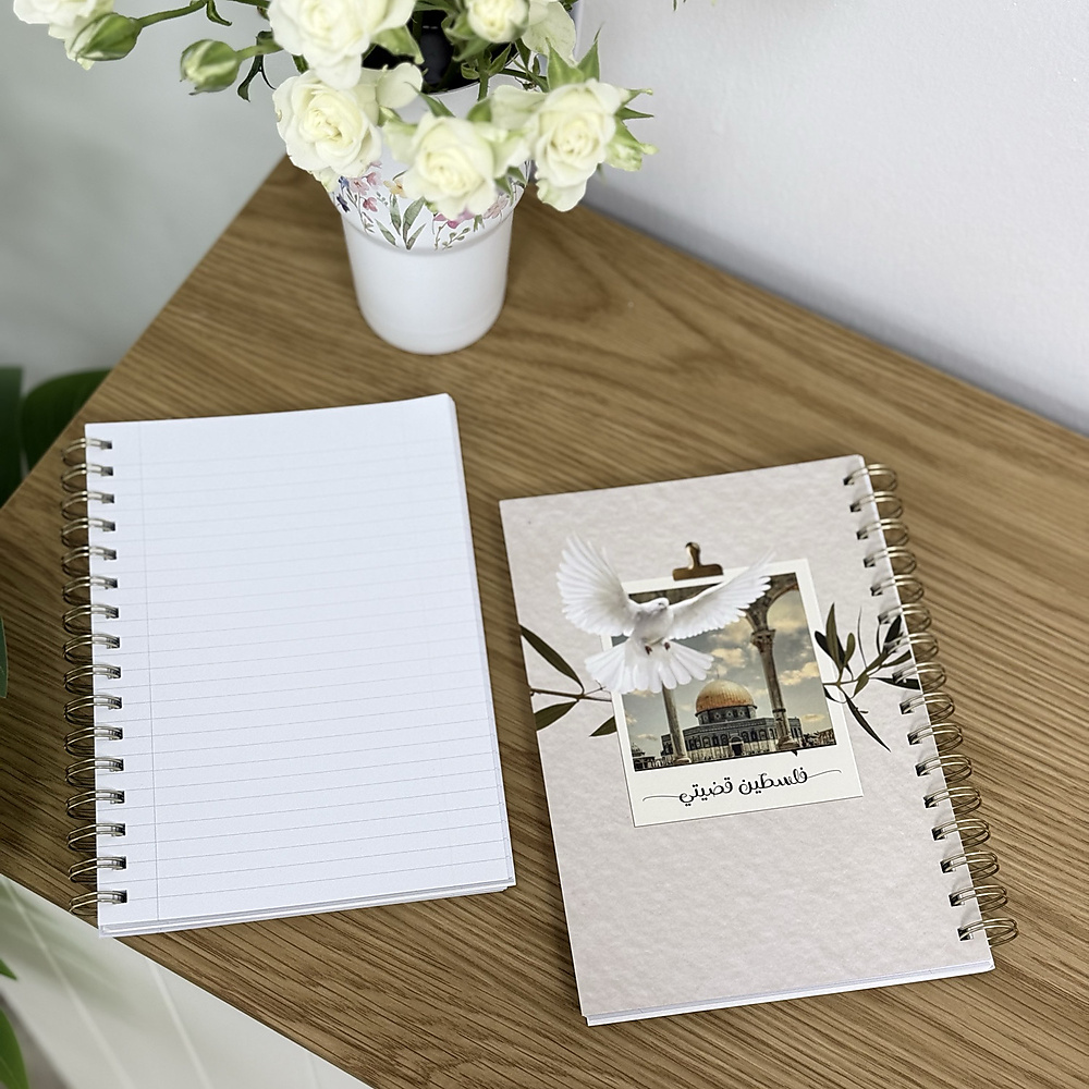 A5 Palastine Notebook