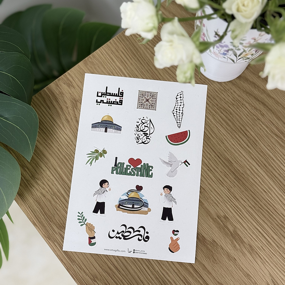 A5 Palastine Notebook