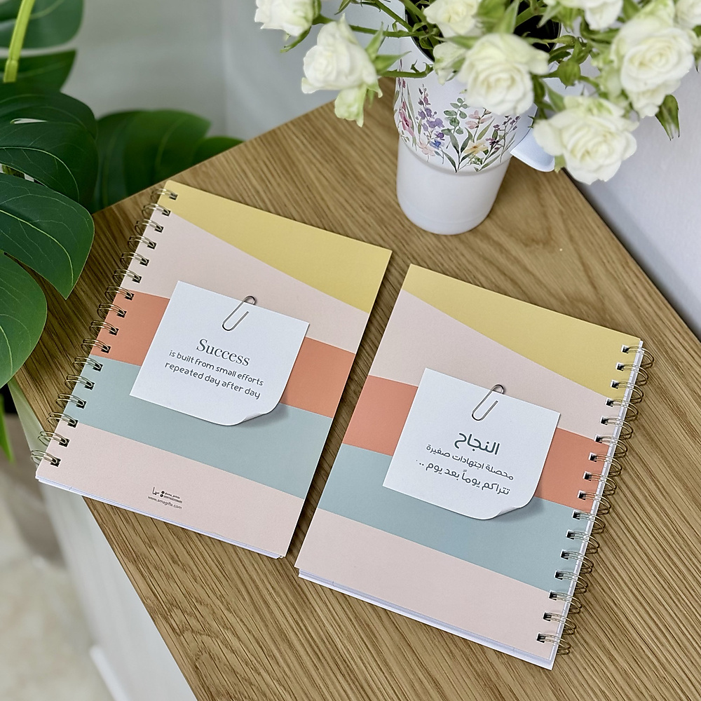 A5 Success Notebook
