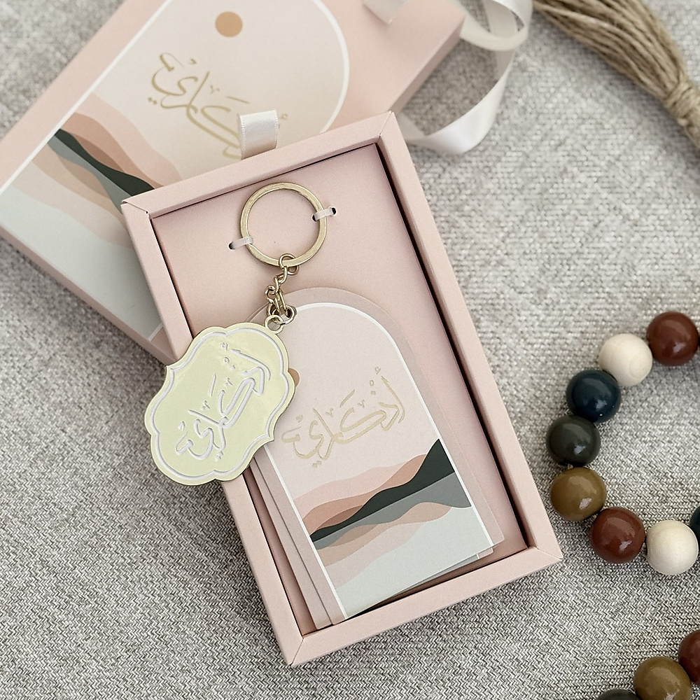 ميدالية أذكاري