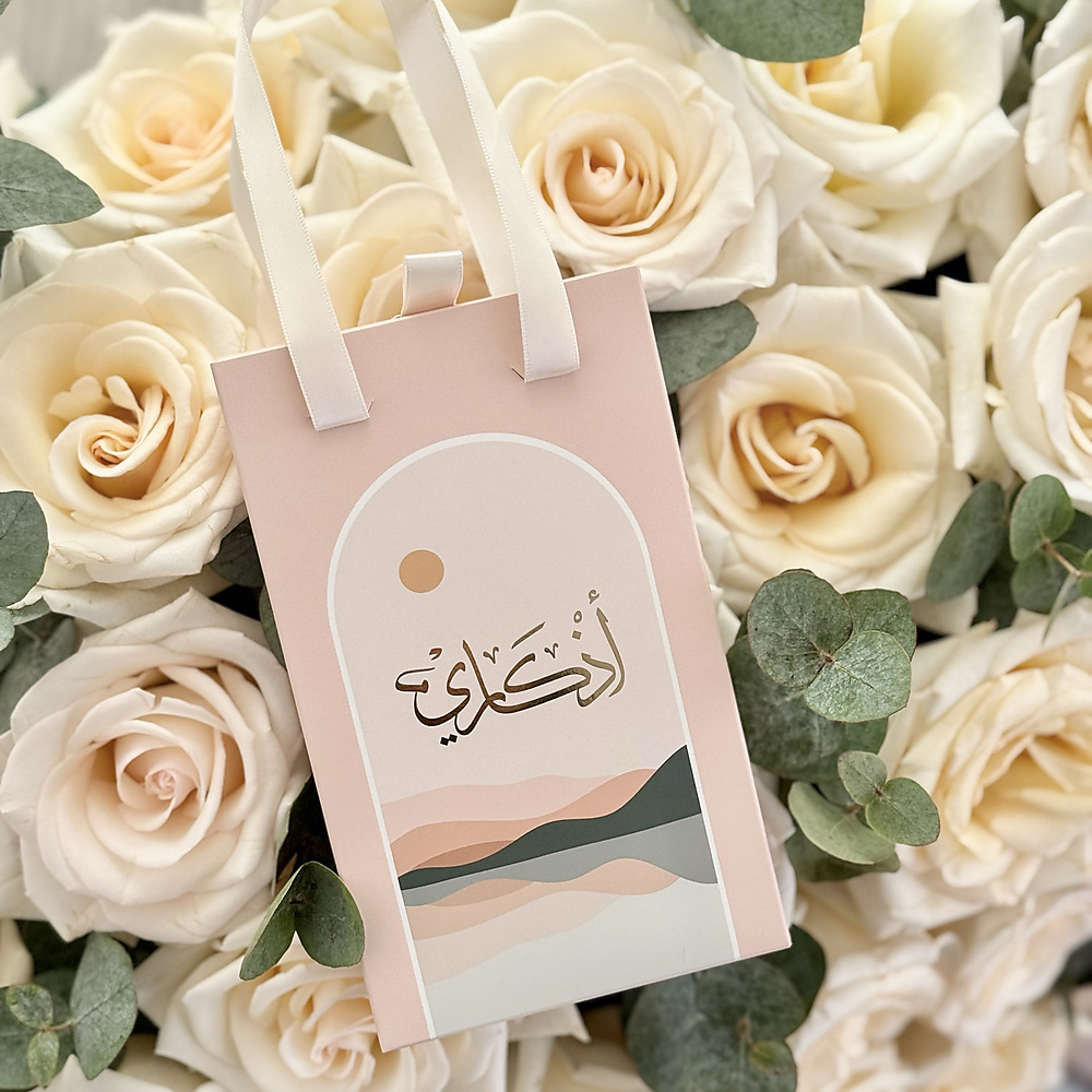 ميدالية أذكاري