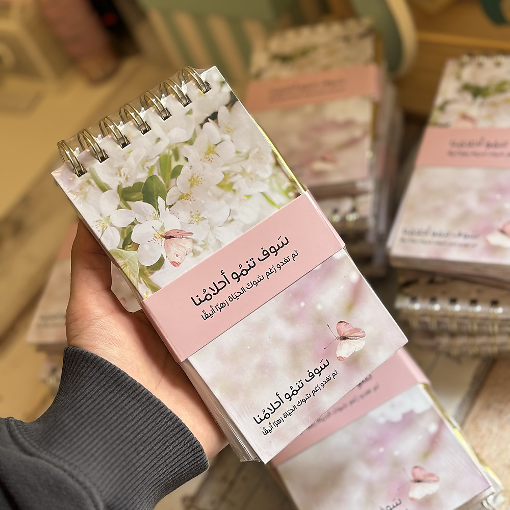 نوتة الأحلام✨🎓