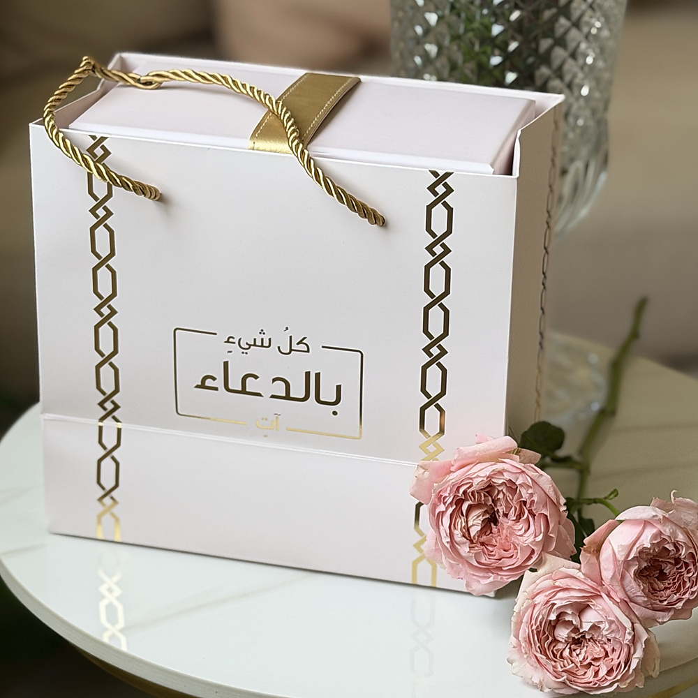 صندوق الدعاء