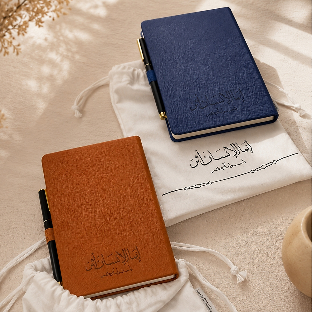 مفكرة إنما الإنسان أثر