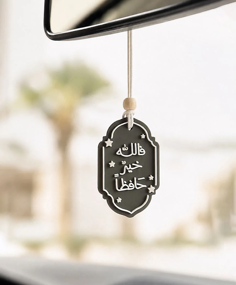 فالله خيرٌ حافظًا – تعليقة سيارة