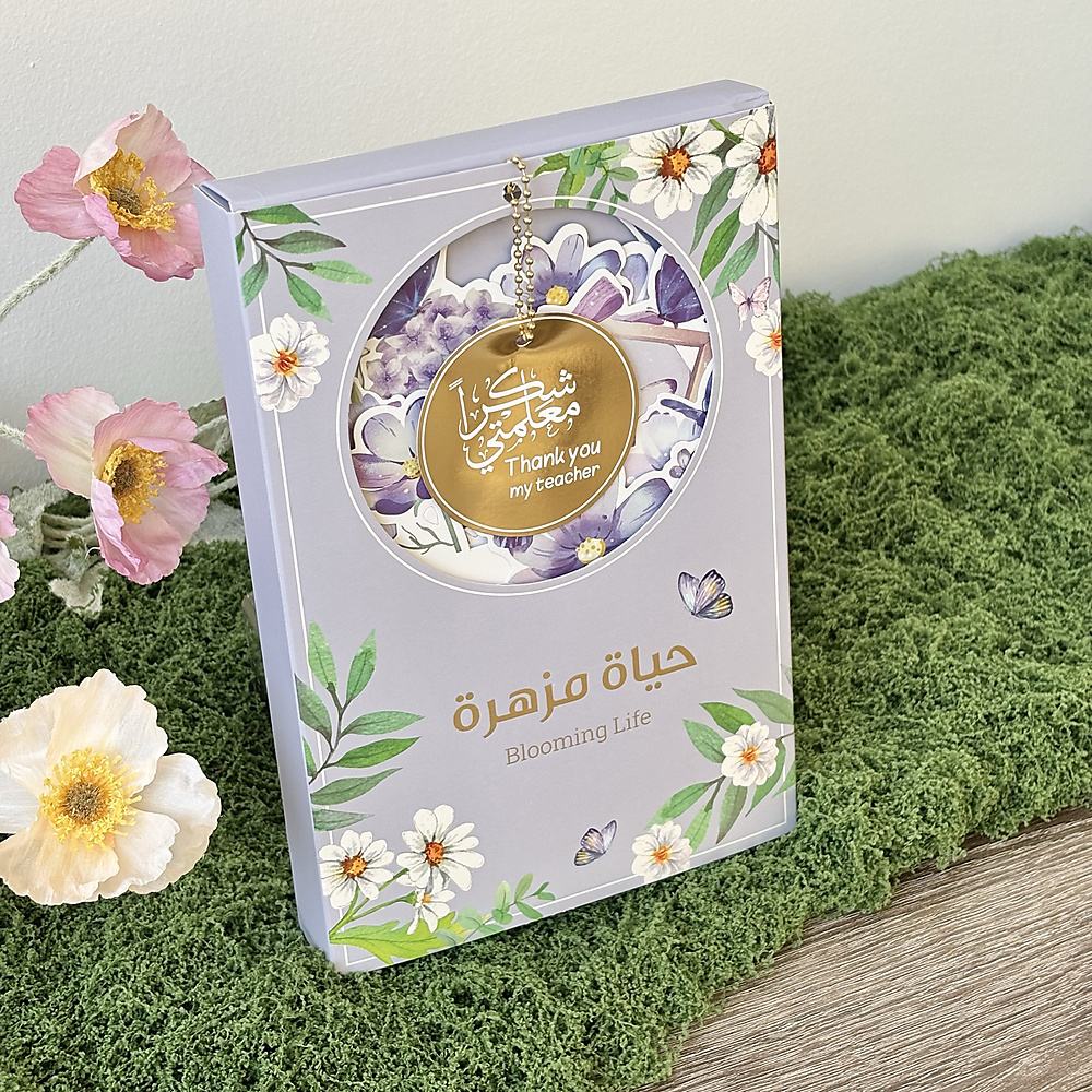بطاقات حياة مزهرة للمعلم