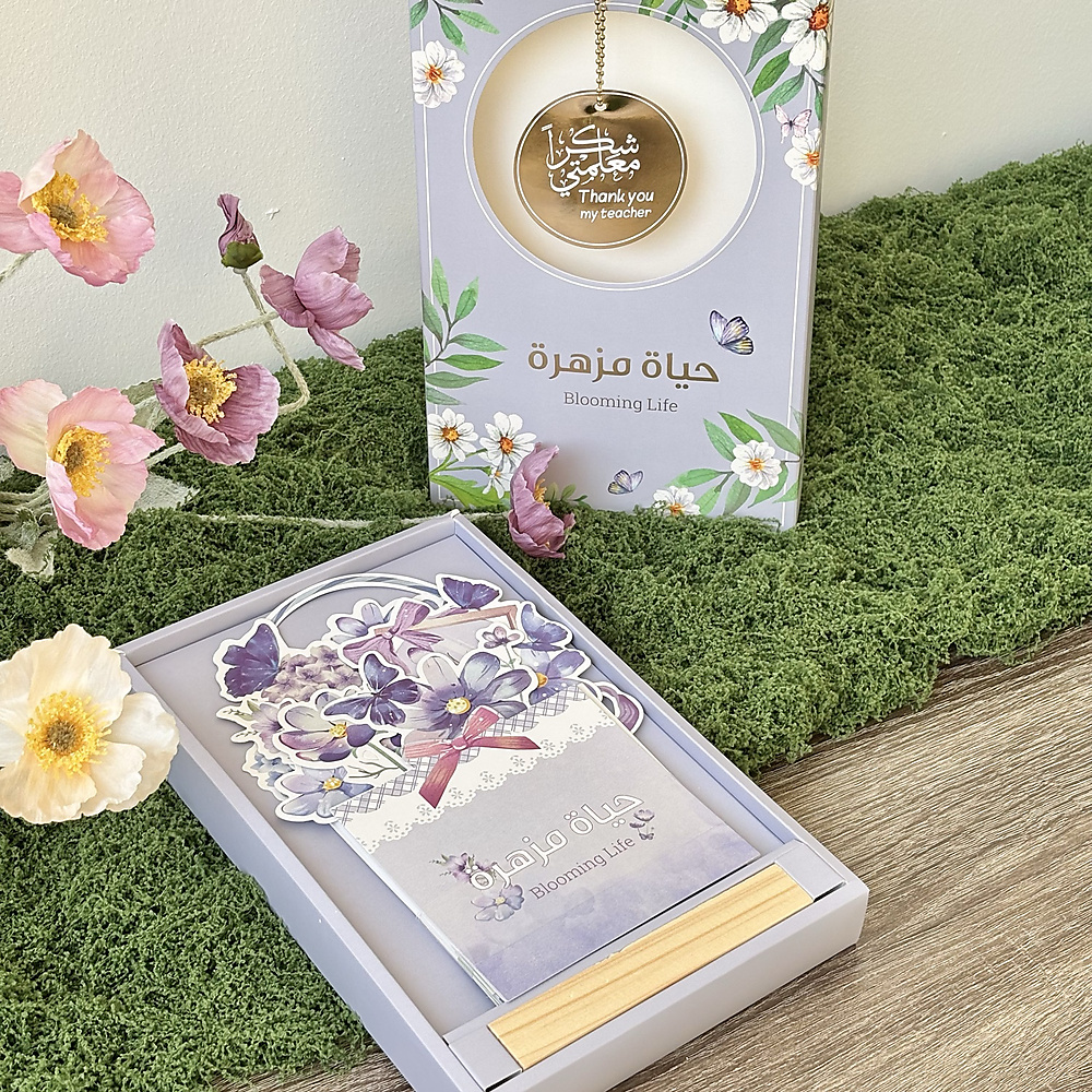 بطاقات حياة مزهرة للمعلم