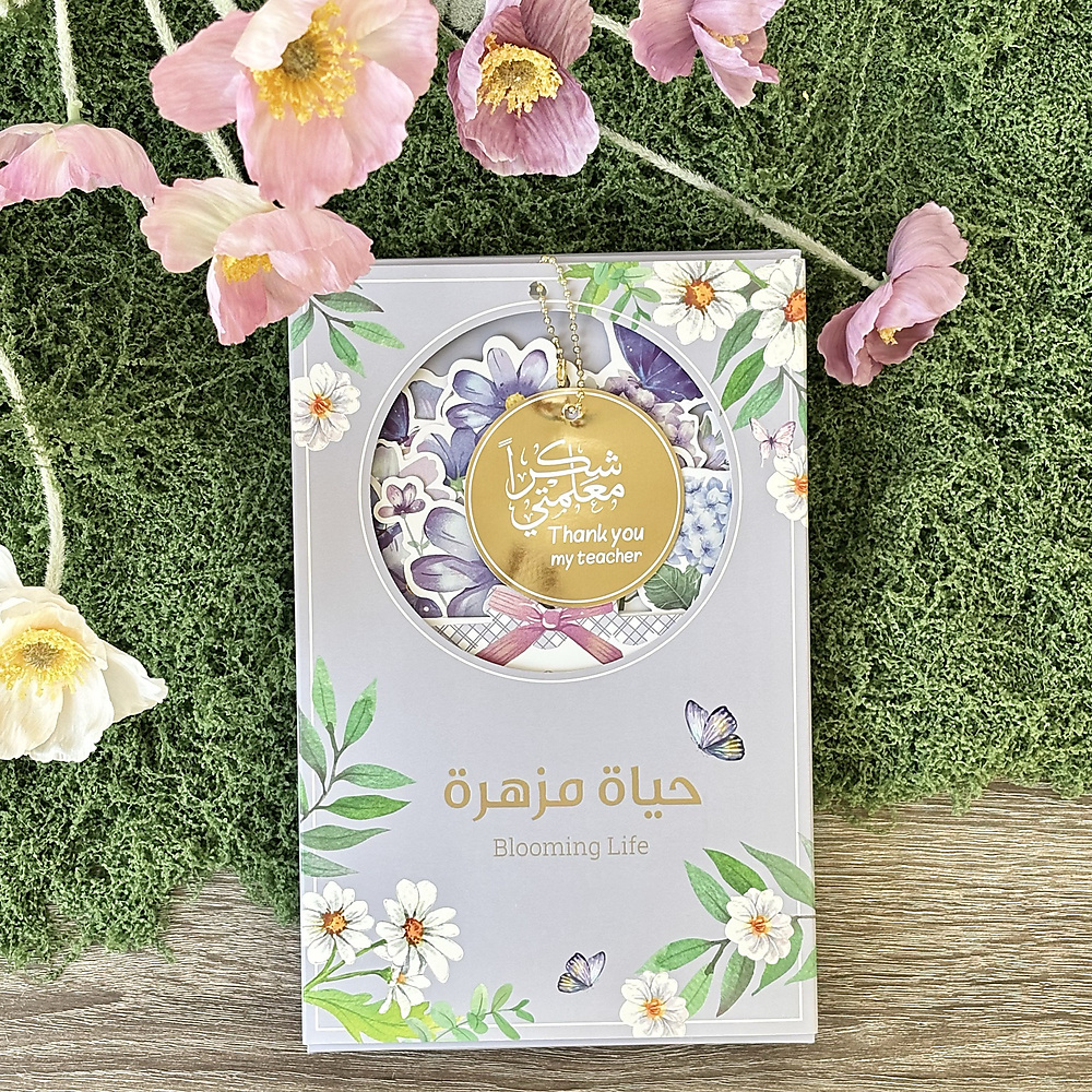 بطاقات حياة مزهرة للمعلم