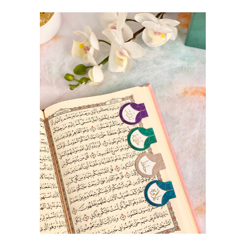 Ramadan Bab Al-rayyan