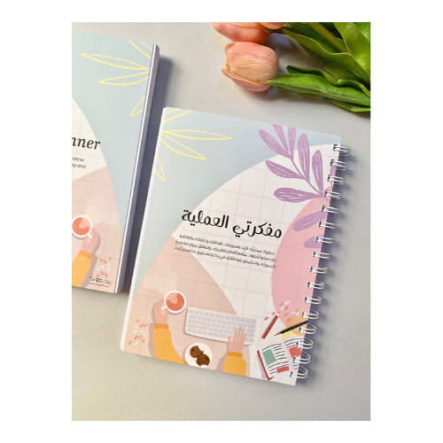 My Practical Notebook