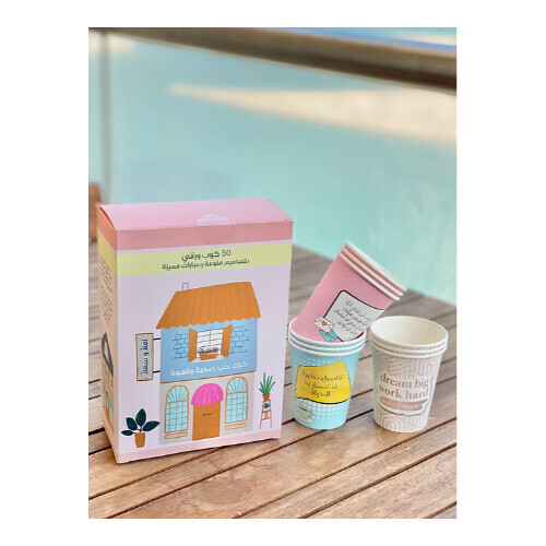 Beautiful Moments Cups