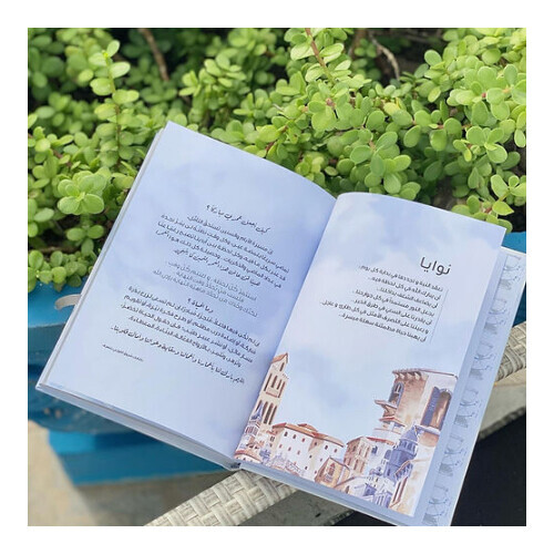 The Agenda Of Our Lives, Our Actions