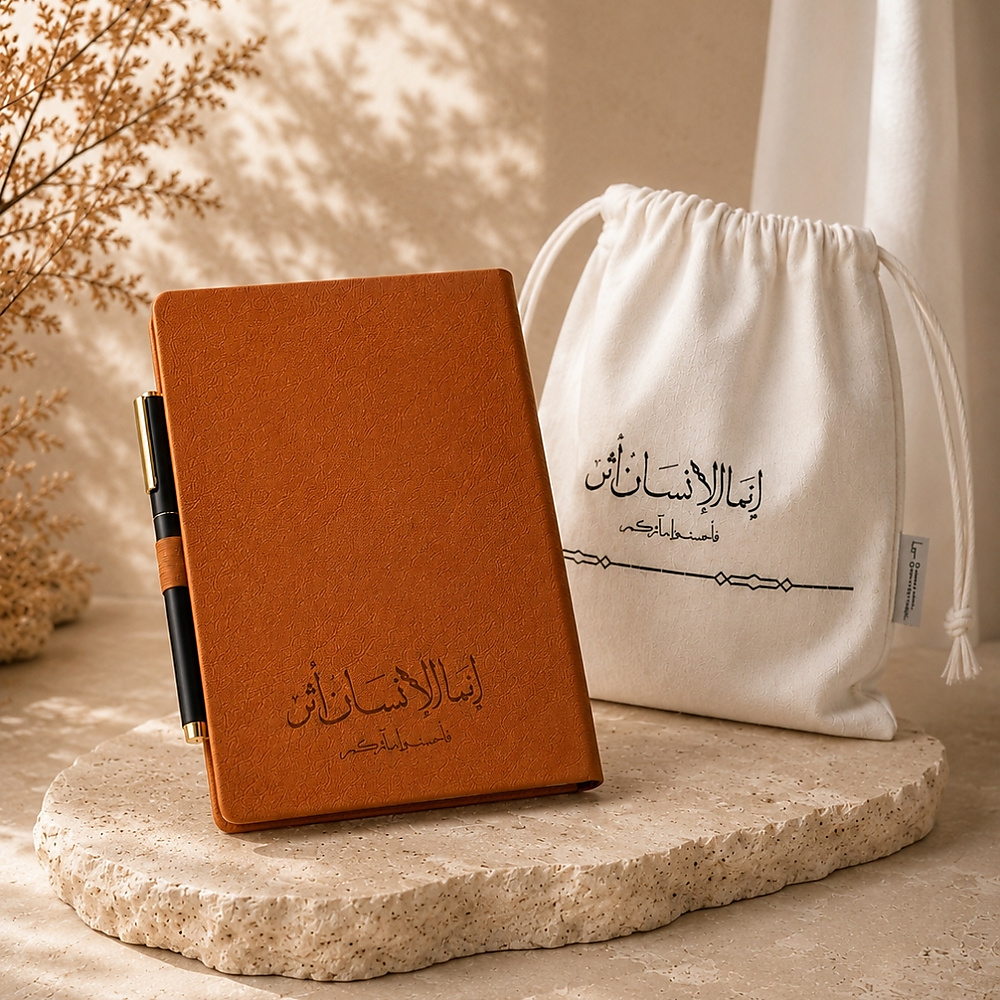 مفكرة إنما الإنسان أثر