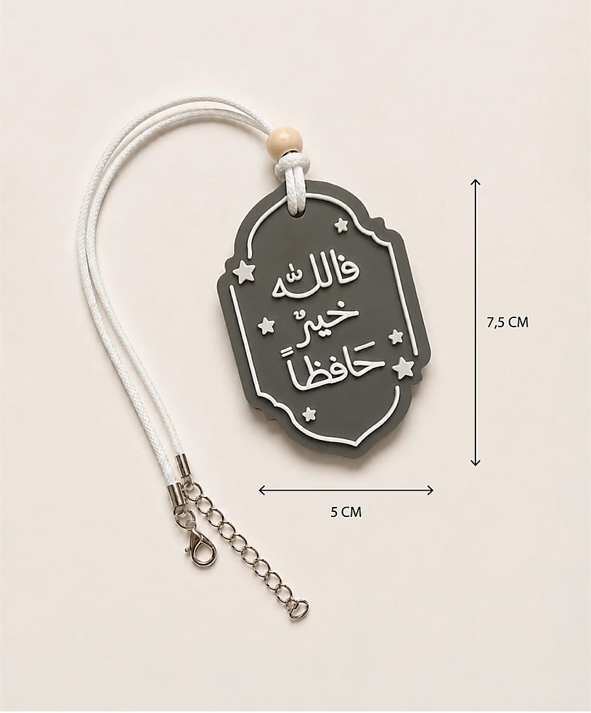 فالله خيرٌ حافظًا – تعليقة سيارة