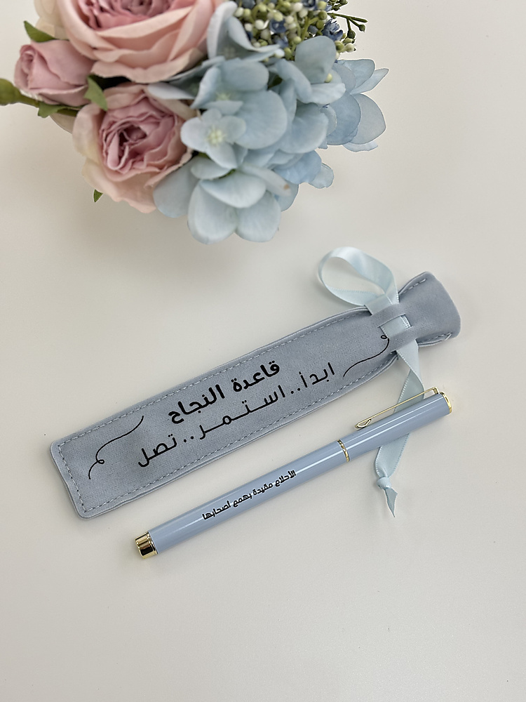 قلم قاعدة النجاح