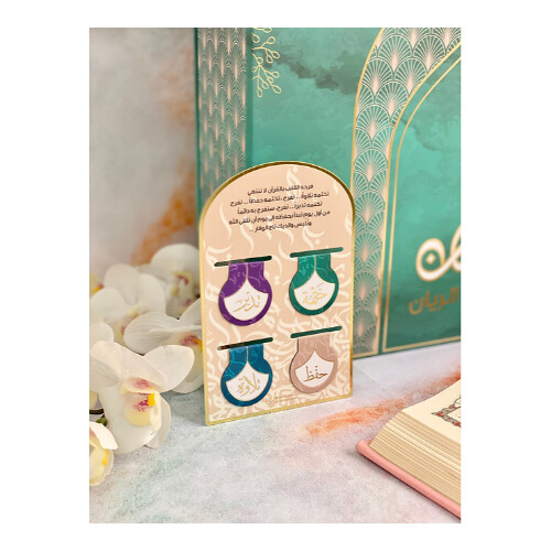 Ramadan Bab Al-rayyan