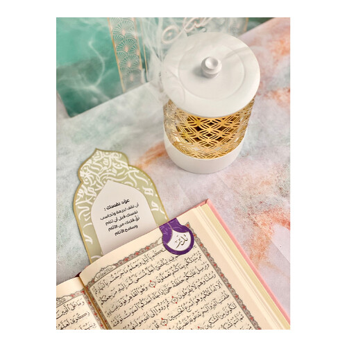 Ramadan Bab Al-rayyan