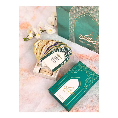 Ramadan Bab Al-rayyan