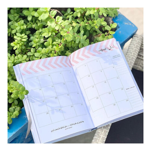 أجندة أعمارنا أعمالنا