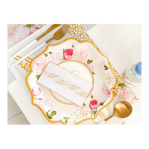 طقم ضيافة العيد