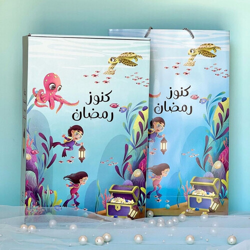 Ramadan’s treasures