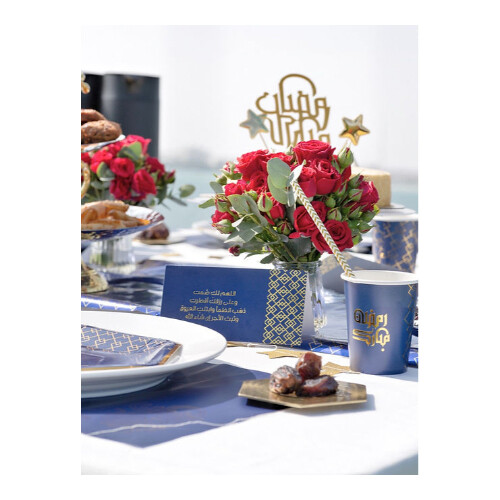 Ramadan Hospitality Set