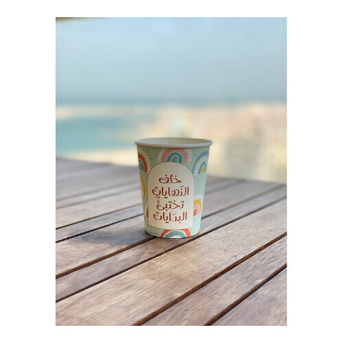 Beautiful Moments Cups