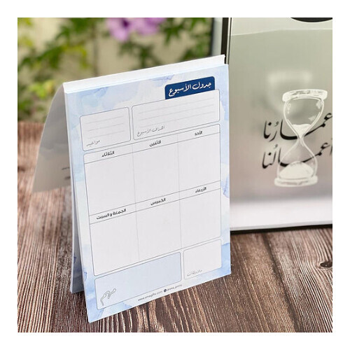 The Agenda Of Our Lives, Our Actions