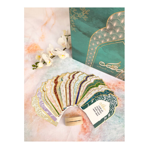 Ramadan Bab Al-rayyan