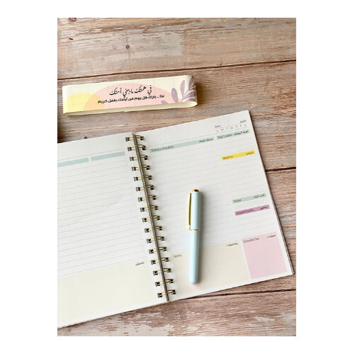 مفكرتي العملية