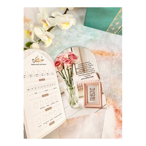 Ramadan Bab Al-rayyan