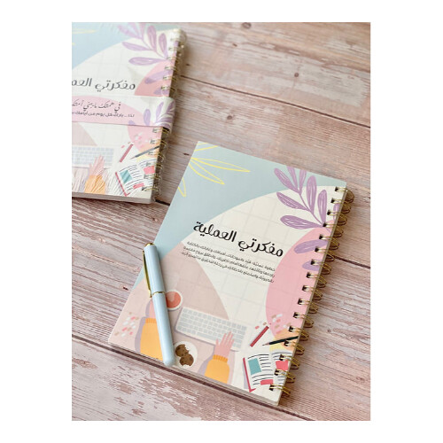 My Practical Notebook