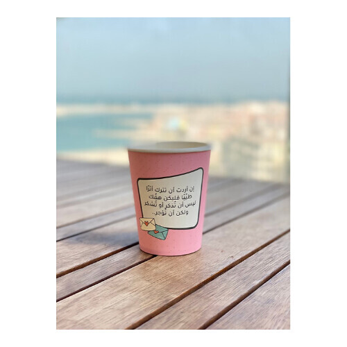 Beautiful Moments Cups