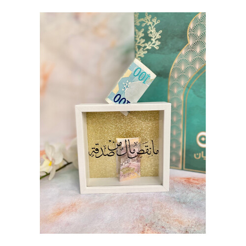 Ramadan Bab Al-rayyan