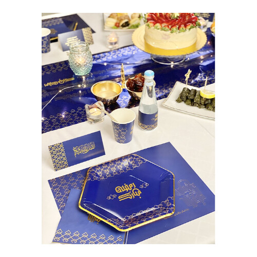 Ramadan Hospitality Set