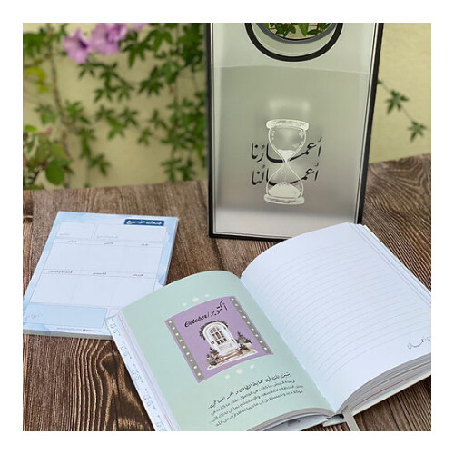 أجندة أعمارنا أعمالنا