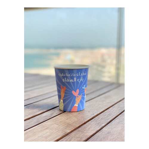 Beautiful Moments Cups